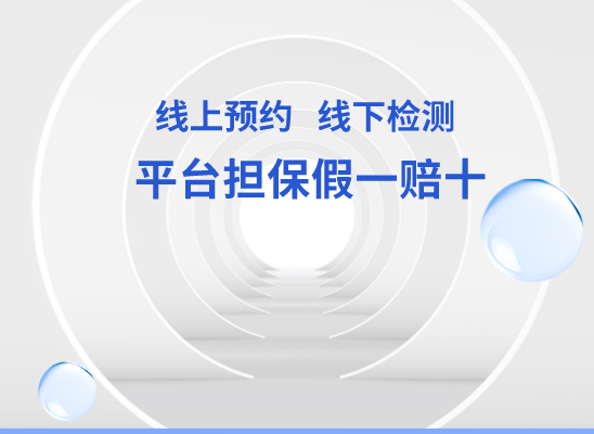 滨州滨城万核基因检测咨询中心