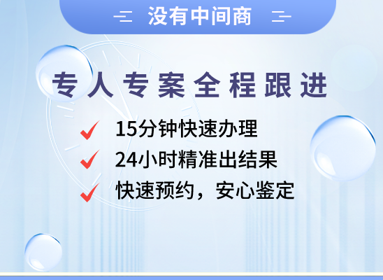 滨州滨城万核基因检测咨询中心